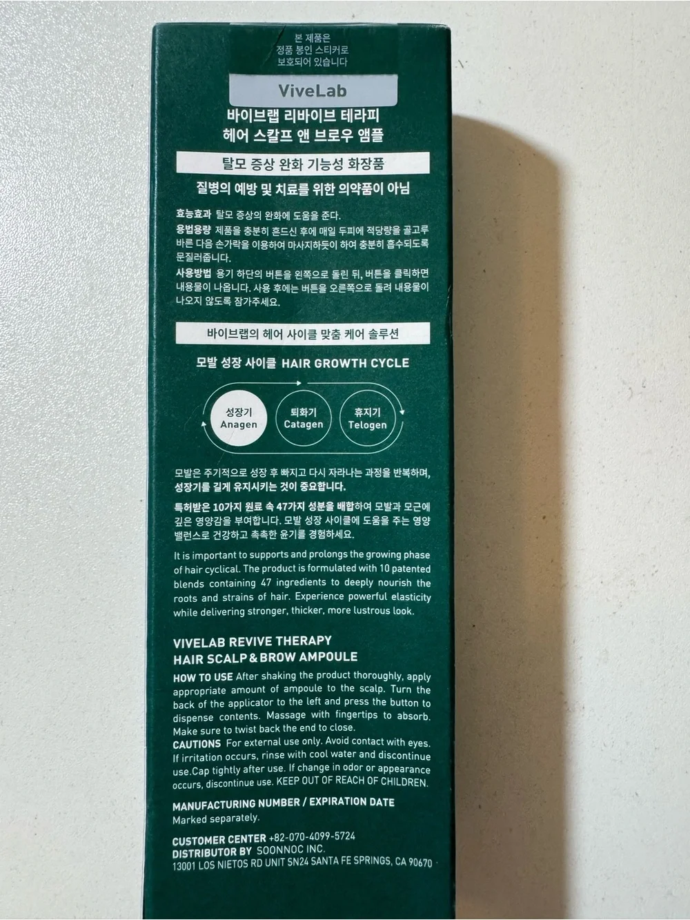 Revive Therapy Hair Scalp & Brow Ampoule- 2 Pack